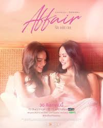 Sub Thai Intrigue - Daddy and Chinese Guy AV in an Uncensored Encounter