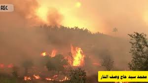 وصف جهنم وألوان العذاب الذي يعانيه أهل النار الشيخ نبيل العوضي والقارئ هاني الرفاعي مؤثر. ÙˆØµÙ Ø£Ù„Ù†Ø£Ø± Ù…Ø­Ù…Ø¯ Ø³ÙŠØ¯ Ø­Ø£Ø¬mb3 U Ou O O Uso Oo O U Oo O O O OÂª UË†o O O O O O O O C Apk 3 2 Download For Android Download U Ou O O Uso Oo O U Oo O O O OÂª UË†o O O O O O O O C Apk Latest Version Apkfab Com ÙØ±Ù‚Ø©