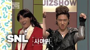 Snl코리아, snl korea ep.2 : Quiz Show Perfect Match Snl Korea Youtube