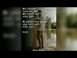 We did not find results for: Sinhala Wadan Status Video 2021 Whatsapp Status Video Youtube