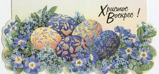 Celebrate the glorious season of autumn with fall décor from country door! Easter Cards
