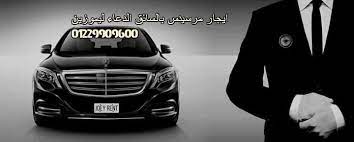 ايجار سيارات مرسيدس في مصر الاسكندرية 01229909600 darth vader vehicles darth