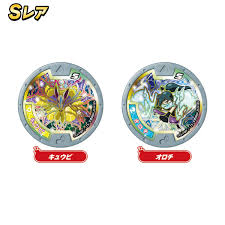 妖怪ウォッチ メダル