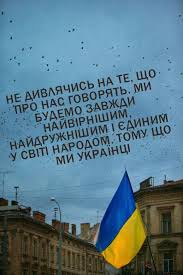Sign In Ukraine Ukrainian History