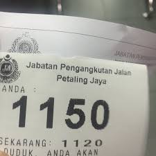 We found 16 search results: Photos At Jabatan Pengangkutan Jalan Jpj Petaling Jaya Selangor