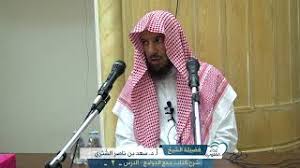 سعد بن ناصر بن عبد العزيز أبو حبيب الشثري هو عضو هيئة كبار العلماء في المملكة العربية السعودية، ومستشار في الديوان الملكي السعودي برتبة وزير، وعضو هيئة التدريس بكلية الحقوق والعلوم السياسية بجامعة الملك سعود. Ø§Ù„Ø´ÙŠØ® Ø£ Ø¯ Ø³Ø¹Ø¯ Ø§Ù„Ø´Ø«Ø±ÙŠ Ø´Ø±Ø­ ÙƒØªØ§Ø¨ Ø¬Ù…Ø¹ Ø§Ù„Ø¬ÙˆØ§Ù…Ø¹ Ø§Ù„Ø¯Ø±Ø³ Ø§Ù„Ø«Ø§Ù†ÙŠ ÙƒÙ„Ø§Ù… ÙÙŠ Ø§Ù„Ù…Ù‚Ø¯Ù…Ø§Øª ØªØ­Ù…ÙŠÙ„ Ø§ØºØ§Ù†ÙŠ Ù…Ø¬Ø§Ù†Ø§
