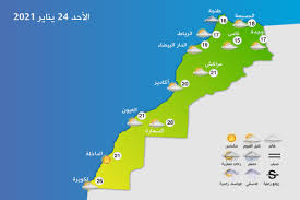 حالة الطقس · توقعات اليوم · درجة الحرارة العظمى: ØªÙˆÙ‚Ø¹Ø§Øª Ø£Ø­ÙˆØ§Ù„ Ø§Ù„Ø·Ù‚Ø³ Ø§Ù„ÙŠÙˆÙ… Ø§Ù„Ø£Ø­Ø¯ Map Ecology