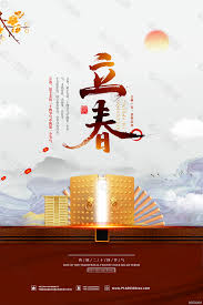 生日聚会 用五彩纸屑和蛋糕庆祝生日 厨师 借助此照片效果，戴上厨师帽 硬币 用您的图片和雕刻文字创建自定义金币. ç«æ¥å¾çå¹³é¢å¹¿å'ç´ æåè´¹ä¸è½½ å¾çç¼å· 9350069 å­å¾ç½'