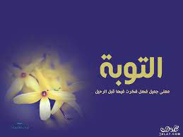 خلفيات اسلامية 2018 صور اسلامية جديدة2018 خلفيات اسلامية للكمبيوتر 2018 خلفيات ممتازة ام سيف 22 poster movie posters places to visit
