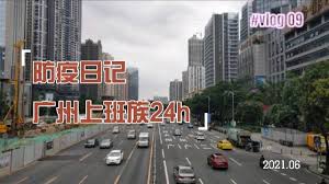 廣州 (can) 旅遊資訊 台灣 與 廣州 的時差？ 台灣與廣州兩地沒有時差差距。 廣州 的貨幣？ 中國使用的貨幣為人民幣，貨幣符號為 cny 。 去 廣州 所需要的簽證與申辦方式？ 台灣旅客赴中國旅遊前需先申請有效期限為 5 年整的新版卡式台胞證，憑卡入境可享停留. Zs10nuivtwtntm