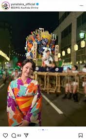 News source: Yahoo!ニュース