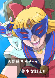 Mask Gundam G No Reconguista hentai videos, GIFs, and images | R34.app