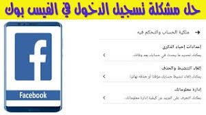 تسجيل الدّخول إلى فيسبوك من فيس بوك لايت‎ — تسجيل الدّخول إلى فيسبوك من فيس بوك لايت. Ø´Ø¬Ø±Ø© Ø§Ù„Ø¨Ù„ÙˆØ· Ù‡Ø³ØªÙŠØ±ÙŠ Ø®Ù†Ø²ÙŠØ± ØªØ³Ø¬ÙŠÙ„ Ø§Ù„Ø¯Ø®ÙˆÙ„ ÙÙŠØ³ Ø¨ÙˆÙƒ Ù„Ø§ÙŠØª