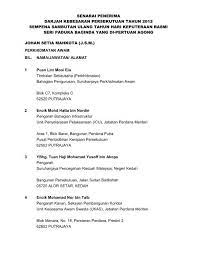 The pingat pentadbiran awam (tentera) (public administration medal (military)) is awarded to members of the singapore armed forces for meritorious service in command or staff positions, and has three grades: Senarai Penerima Darjah Kebesaran Persekutuan Tahun 2012
