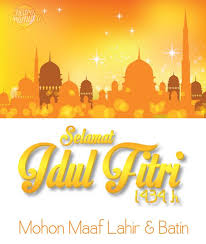 Kartu Ucapan Selamat Hari Raya Idul Fitri 1434 H Ver 3 Selamat Hari Raya Graphic Design Graphic