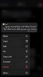 اقتباسات تلغرام wonder quotes photo quotes pretty quotes