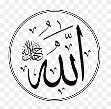 Including transparent png clip art, cartoon, icon, logo, silhouette, watercolors, outlines, etc. Muhammad Png Images Pngwing
