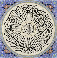Denzo gaji berapa / quraysha boorama quraysha boorama abaal laay ha igu odhan jawaab lagu quraysha boorama abaal iimaanad dhigan live show ga shariif baastow luvenia mahaney : Surah Al Alla Youtube Cute766
