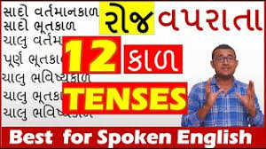 We did not find results for: Free English Tense Chart In Gujarati Watch Online Khatrimaza