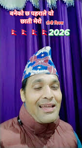 Happy new year 2026 And Nepali Topi Day २०८२ पौष १७ ,  #viralreelschallenge2025viralreelschallengejaiviralreelschallengeviralreelschallenge  #growmyaccount #folllowers #everyone
