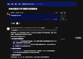 本社区接入谷歌家最新的最强大模型Gemini 3 Pro/Flash和Anthropic ...