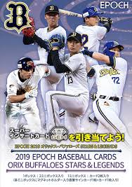 Последние твиты от ケイン・ヤリスギ「♂」 (@kein_yarisugi). Epoch 2019 ã‚ªãƒªãƒƒã‚¯ã‚¹ ãƒãƒ•ã‚¡ãƒ­ãƒ¼ã‚º Stars Legends Trading Card Journal