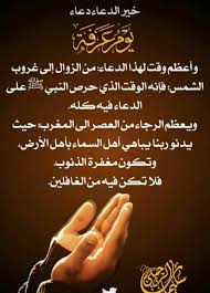 Alhabib ali al jifri الحبيب علي الجفري ‎ posted a video to playlist ‎ ‎مقتطفات لقاءات #مساء_dmc‎ ‎. Aya Sofia Ø®ÙŠØ± Ø§Ù„Ø¯Ø¹Ø§Ø¡ Ø¯Ø¹Ø§Ø¡ ÙŠÙˆÙ… Ø¹Ø±ÙØ© Facebook