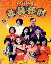 恭喜發財 (gong hei fat choi). æˆ'çˆ±hk2013æ­å–œå'è´¢åœ¨çº¿è§‚çœ‹ å¤šç'™ç»¿è‰²å½±é™¢
