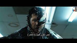 Venom مترجم هذا أفضل فيلم شاهدته هذه السنة. Ø§Ù„Ø¨Ø­Ø±ÙŠØ© Ø¨ØªØ§Ø±ÙŠØ® Ù…Ø¤Ù‚Øª Ù…Ø´Ø§Ù‡Ø¯Ø© ÙÙŠÙ„Ù… Venom Ù…ØªØ±Ø¬Ù… Ø§ÙˆÙ† Ù„Ø§ÙŠÙ† Merahmaron Com