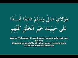 Sholawat Burdah Lirik Terjemah Youtube
