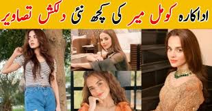 We would like to show you a description here but the site won't allow us. 130 Lqp Video Jokes In 2021 Pakistani Actress Jokes Pakistani Models