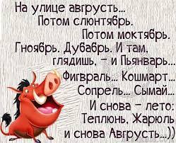 Видик про разлуку, про твое лето. Leto Eto Malenkaya Zhizn Pikabu