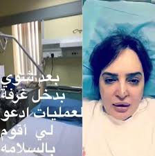 بعد إصابتها بالسرطان بدرية أحمد ترتدي الحجاب وتطالب بحذف كل صورها الجريئة