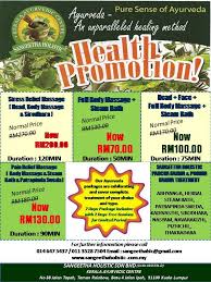 Franklin's panchakarma institute located in trivandrum, kerala this center is a pioneer in ayurvedic treatments with over 50+ years of. Sangeetha Holistic Kerala Ayurvedic Centre Home Facebook