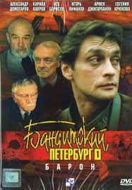 дневник бриджит джонс 2 смотреть онлайн в Hd качестве Banditskij Peterburg Filmy Serialy Knigi