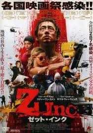 アクション ホラー映画 の記事一覧 ｂ級映画ジャケット美術館 楽天ブログ