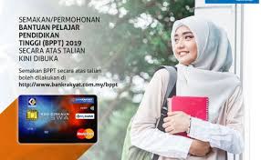 Semakan online kad debit bank rakyat kad siswa pelajar 2021 mr 3 25 2020 kads1m 2019 , semakan online permohonan 0 comments kads1m diwujudkan adalah satu inisiatif kerajaan untuk membantu mengurangkan kos pengajian para pelajar sama ada institusi pengajian ti. Moshims Semakan Kad Siswa Rm100 Cute766