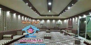 خيام ملكية خيام بطانة خيام مجالس رجال مجالس نساء خيام وبيوت الشعر بيت شعر تلبيس خيام قماش خيام خيمة ملكية محلات خيا Basketball Court Basketball Court