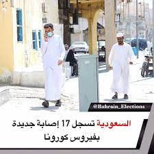 السعودية تسجل 17 إصابة جديدة بفيروس كورونا أعلنت وزارة الصحة السعودية اليوم السبت تسجيل 17 حالة جديدة مصابة بفيروس كورونا المستجد بي coat lab coat fashion