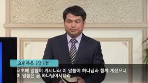 Check spelling or type a new query. í•™ìƒë³µìŒë°˜ 4ê°• ì˜¤ì •í™˜ ëª©ì‚¬ Youtube