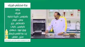 بط محشي فريك الشيف شربيني Youtube