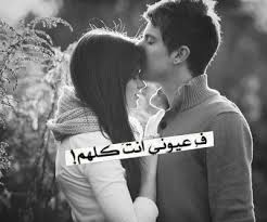 كلام غزل فاحش تويتر اشتهيتك