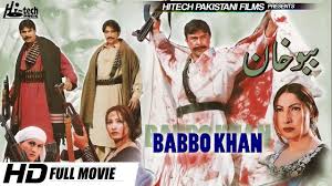 Babu Khan Full Movie Shan Reema Maumar Rana Saima Official Pakistani Movie Youtube Reema'nın babası kızını zengin biriyle. babu khan full movie shan reema maumar rana saima official pakistani movie
