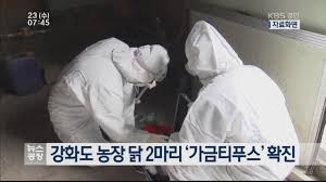 워터파크 몰카범 서울 스파에서도 추가 범행