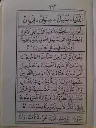 We did not find results for: Les Privat Calistung Jogja Belajar Baca Alquran Metode Qiroati