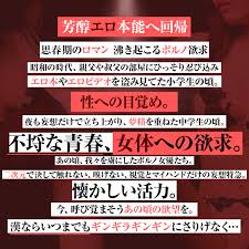 渋谷：ホテヘル】「渋谷風俗 いきなりビンビン伝説」るか : 風俗ガチンコレポート「がっぷりよつ」