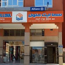Est une ville d'algérie située dans le djurdjura en kabylie.ce fut aussi michelet (ⵎⵉⵛⵍⵉ micli) durant la période coloniale, appelée ainsi en hommage l'historien français jules michelet. Bureau Direct Allianz Ait Melloul Photos Facebook
