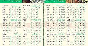 Extraordinary School Calendar Pinellas County In 2020 School Calendar Marketing Calendar Template Personal Calendar