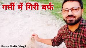 मेरा गांव ! बचपन की यादें ! Village Life Vlog by Faraz Malik