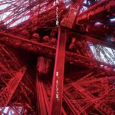 Entdecke rezepte, einrichtungsideen, stilinterpretationen und andere ideen zum ausprobieren. Evangelion 4 0 Final Full Movie English Dub Evangelion Dub Twitter